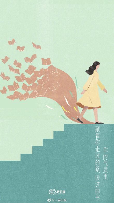 我们为什么要读书