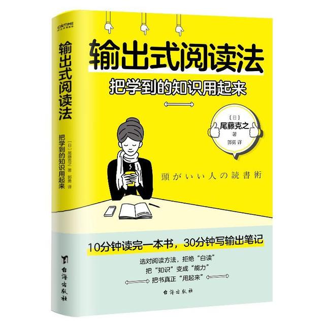 世界读书日：十本让你爱上阅读的书