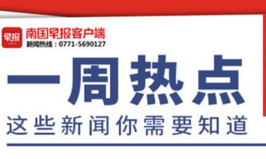 可怕！小女孩在家门口发现一条3.5米长剧毒眼镜王蛇