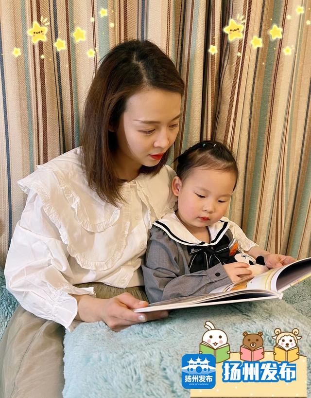 世界读书日 | 这所幼儿园孩子与家长“飞花令”打卡