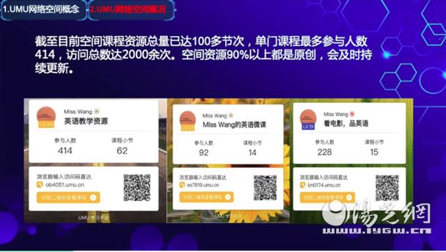 灞桥区东城第二小学：以知促行 以行求知