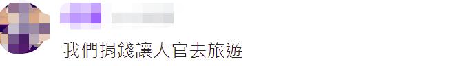 台当局宣布捐赠乌800万美元遭讽