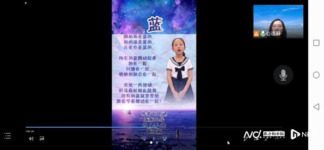 绘本分享、名著导读 莲南小学开展“世界读书日”线上分享会