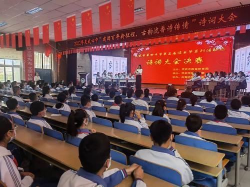 书香浸心灵 阅读伴成长 灵武市各学校开展“世界读书日”活动