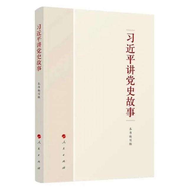 快看！省委书记王蒙徽推荐了这些好书