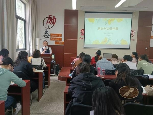 「北区小学」 举行“读书，让生命更精彩”读书分享活动