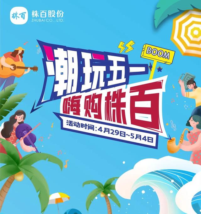 这些人的“五一”假期有调整