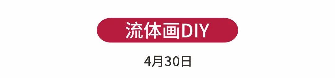 这些人的“五一”假期有调整