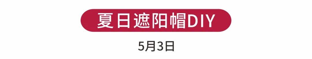 这些人的“五一”假期有调整