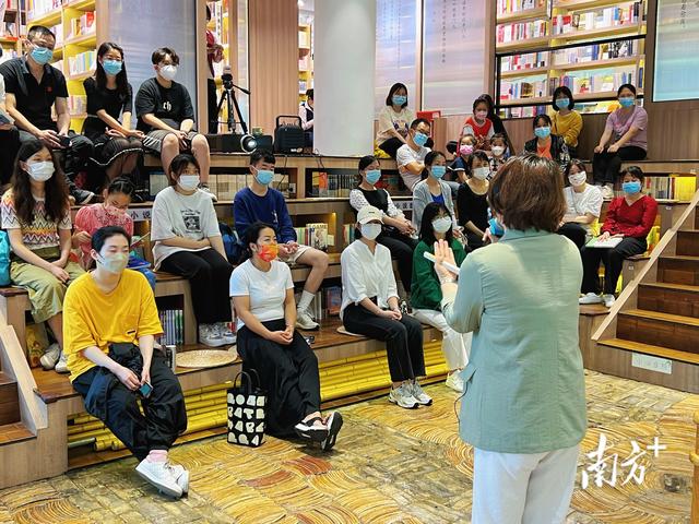 读懂自己，读懂世界！珠海新华书店举办心理健康讲座