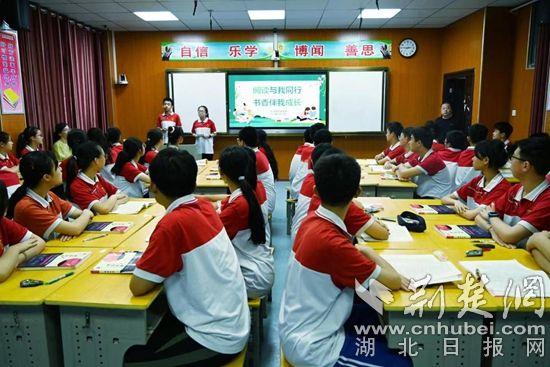 大冶市东岳中学举办读书分享会，与学生家长共研教子之道