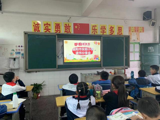 益阳市实验小学：好书分享 为好书设计书签