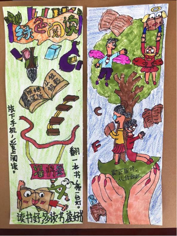 益阳市实验小学：好书分享 为好书设计书签