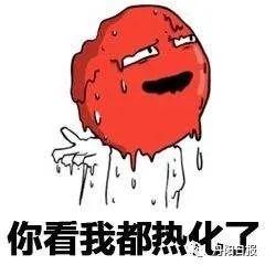 预警！今夜到