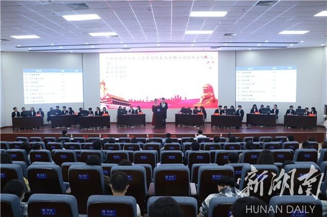湘潭大学举办党史团史知识竞赛