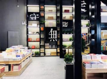 首届全民阅读大会·年度最美书店评选结果出炉，宁夏上榜