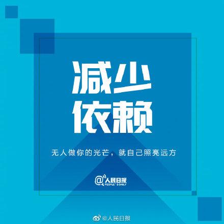 走出负面情绪，是一切正向努力的前提