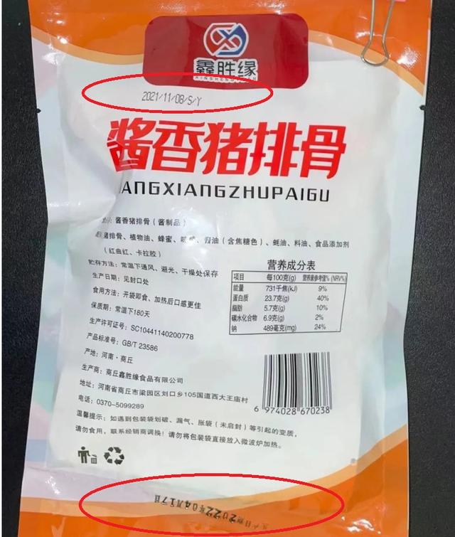 赵丽颖驰援上海的物资被整箱扔进垃圾车？视频当事人发声→