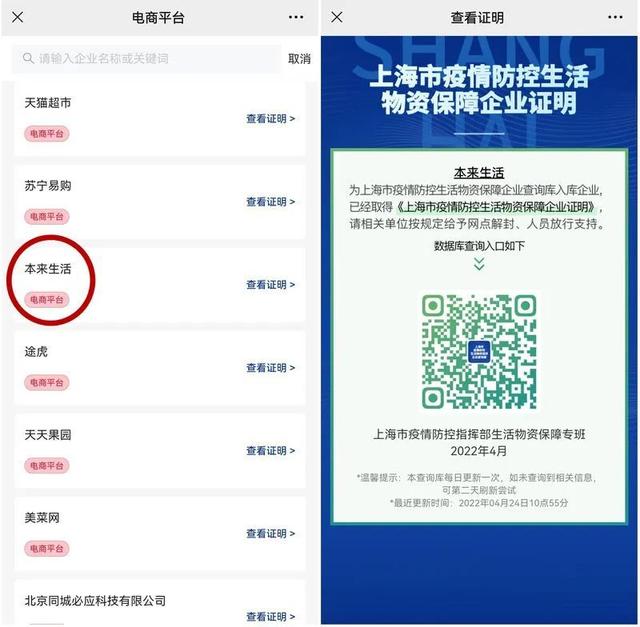 赵丽颖驰援上海的物资被整箱扔进垃圾车？视频当事人发声→