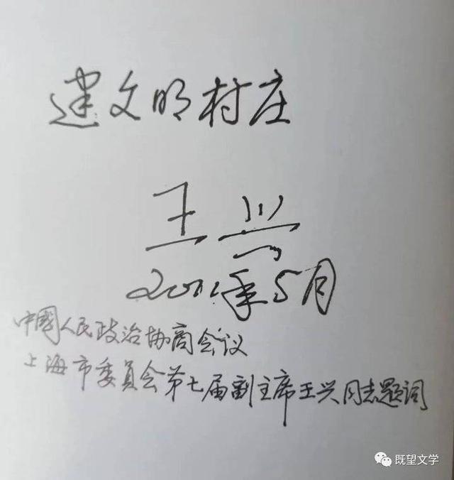 高克峰/农村老家