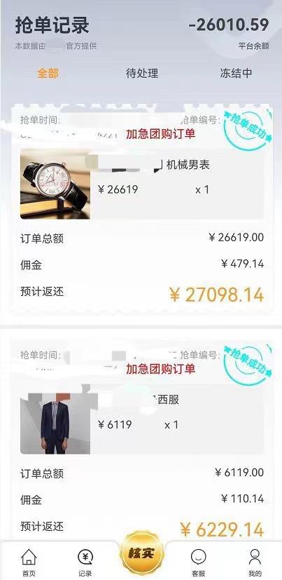 微信显示有人拍了拍你是什么意思