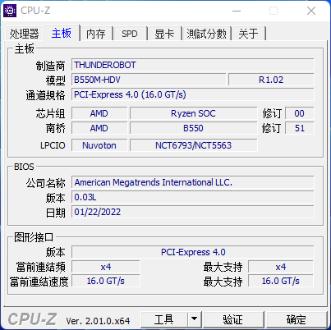 雷神黑武士烛龙主机评测，3A平台水冷加持