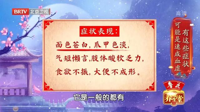 这才是大枣最佳的吃法，大补气血！经常喝一碗，气色好了，面色红润