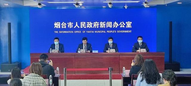 4月25日0时至24时烟台新增无症状感染者27例