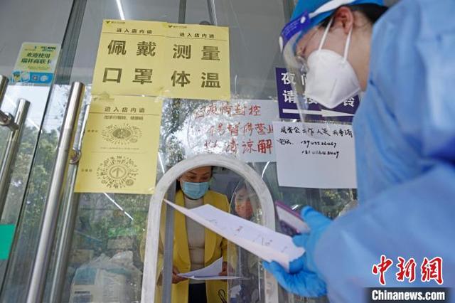 (上海战疫录)上海战疫：如何纾困疫情中的“特殊人群”？
