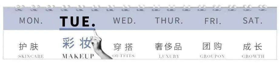 眼线液笔 眼线液笔