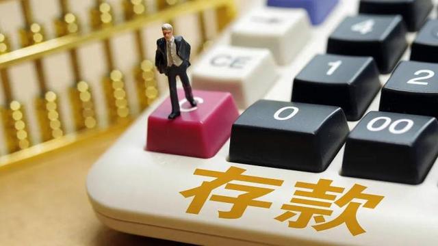 期行的期是什么意思