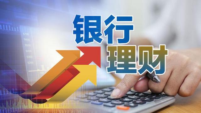 读创深夜档〡多家大行下调普通定期存款利率，不鼓励储户存钱了？