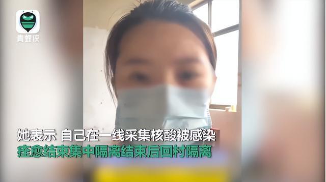 抗疫护士回村隔离遭支书辱骂，感染者不该被“社死”
