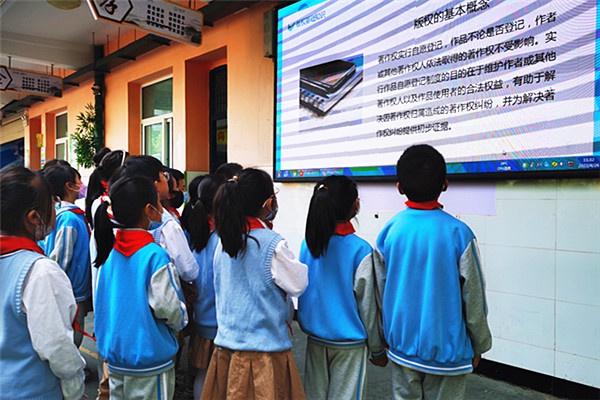 汉滨小学开展第22个世界知识产权日主题教育活动