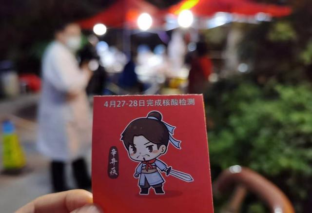提问济南“老师儿”！守护济南核酸检测的“辛弃疾”你知道多少？