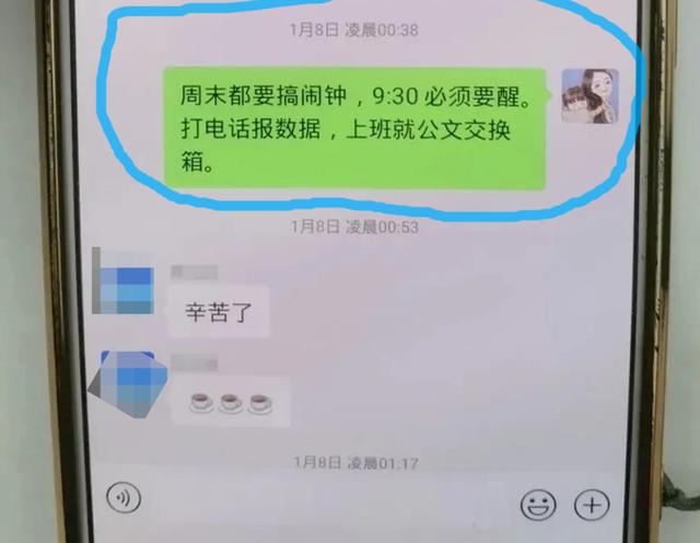 四川43岁女民警突发心肌病因公殉职