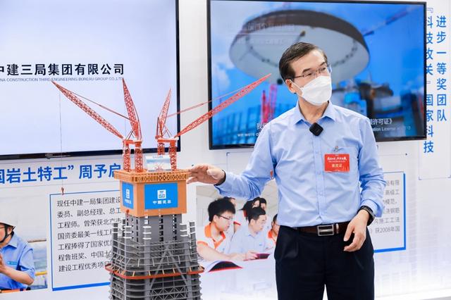 建筑工程科技展
