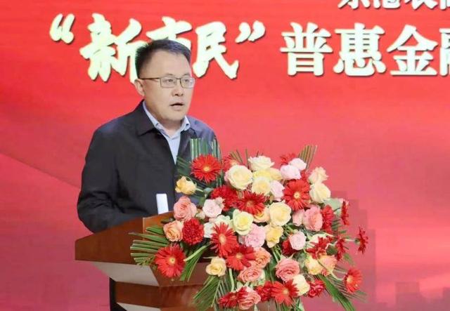 东港农商银行举行全面支持乡村振兴启动仪式