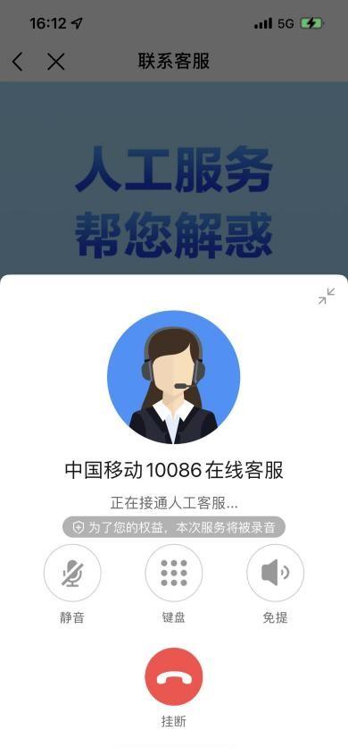 湖南移动适老服务持续升级 57项基础功能细微之处显温度