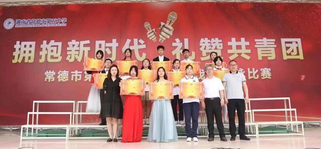 拥抱新时代，礼赞共青团——常德市五中七年级歌咏比赛