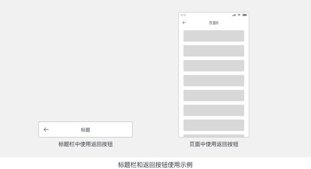 手机返回键失灵怎么办