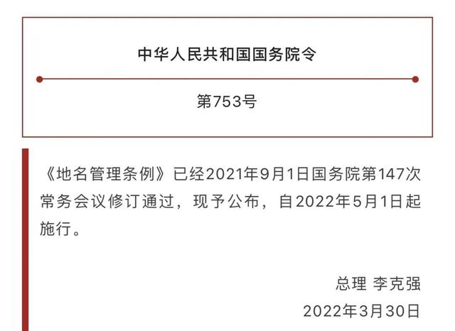 5月大波新规&新举措！事关个税、机动车登记、免费核酸、银行收费……条条重要
