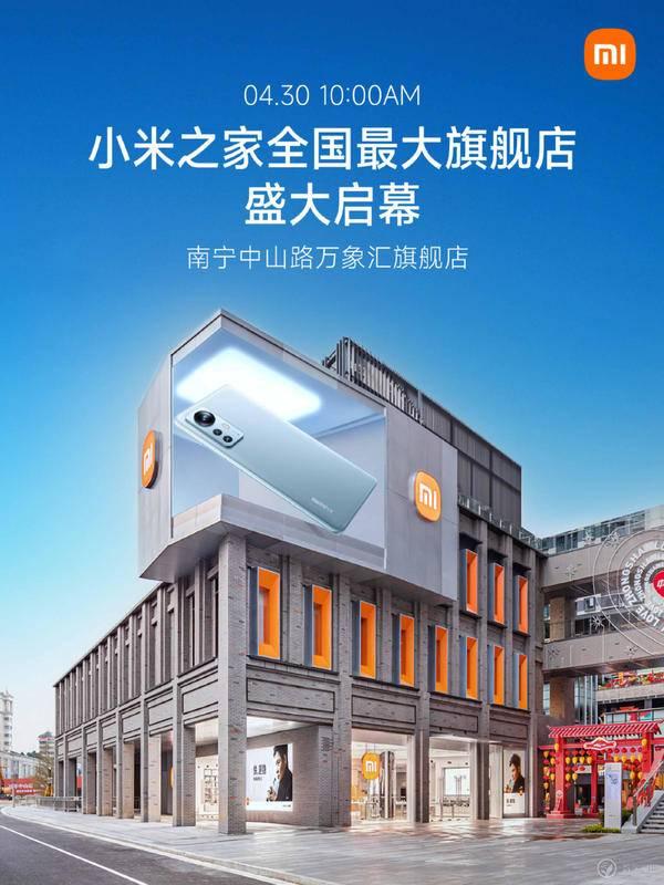 「晚报」iPhone 14 全系屏幕面板曝光 /《王者荣耀》关羽新皮肤被举报