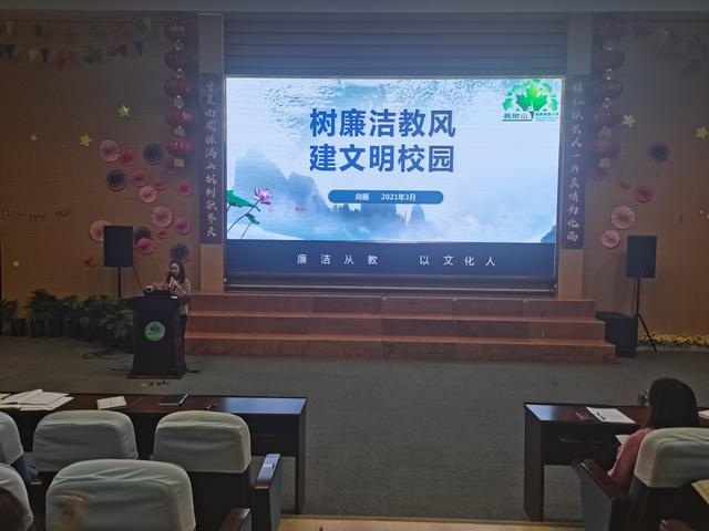 清廉雨花建设丨“五廉”助推清廉学校建设