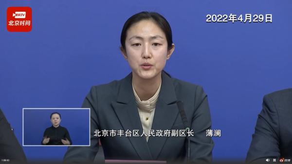 丰台一幼儿园老师确诊，每位幼儿由一名家人陪护隔离；房山新增风险点位公布