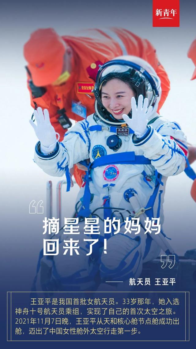 总书记的这份“青春考题”，他们这样作答