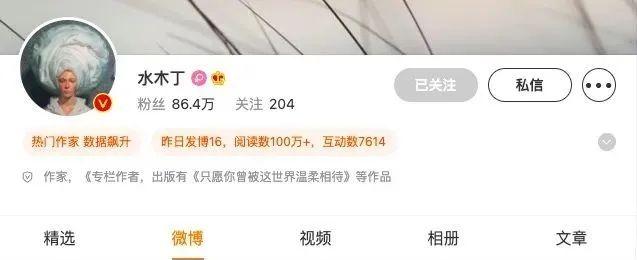 独家专访被发言人点赞的北京网友@水木丁：百姓生活的细节很重要