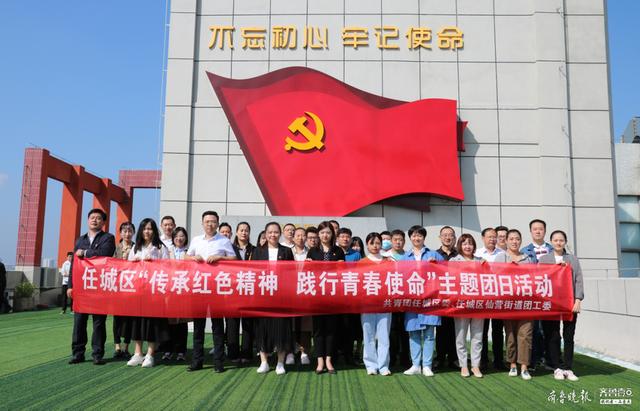 “‘仙’青春 ‘营’未来”，全国五四红旗团委这样炼成的