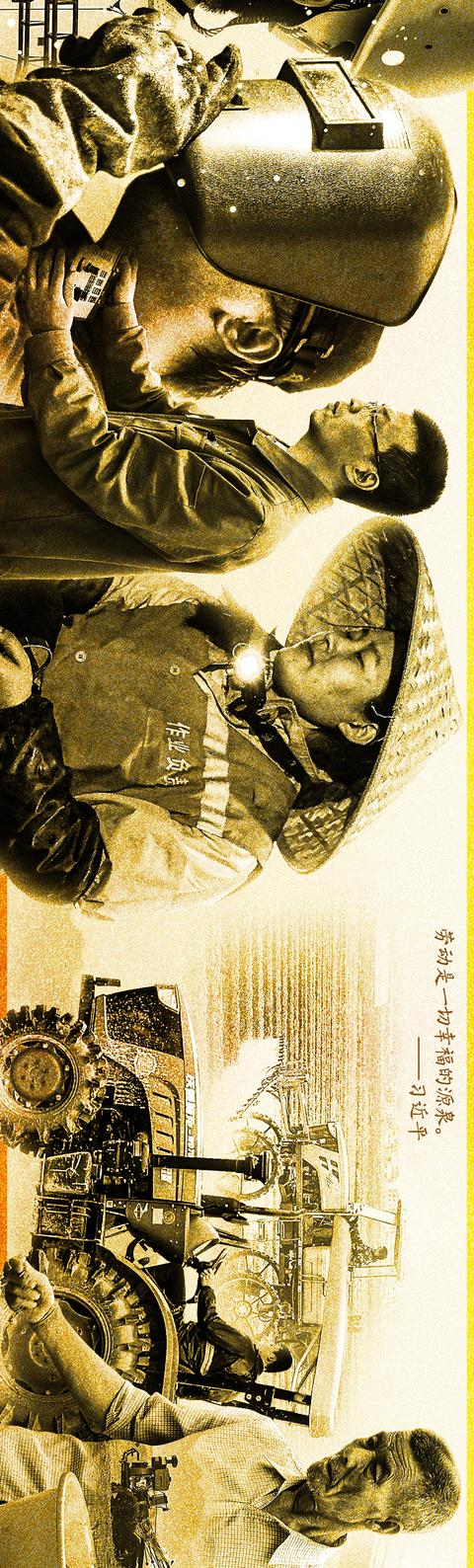 浮雕长卷｜奋进有你