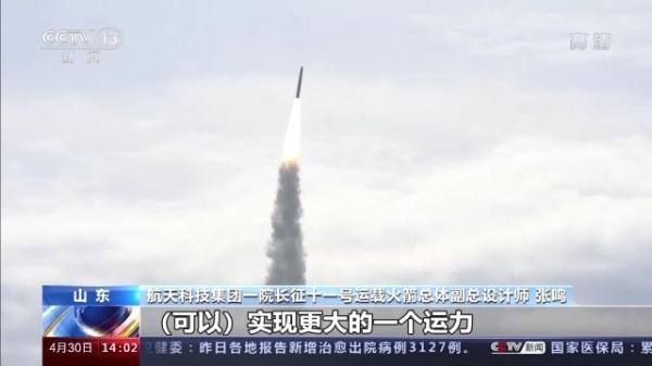“一箭五星”为何在海上发射？海上发射用啥船？记者揭秘